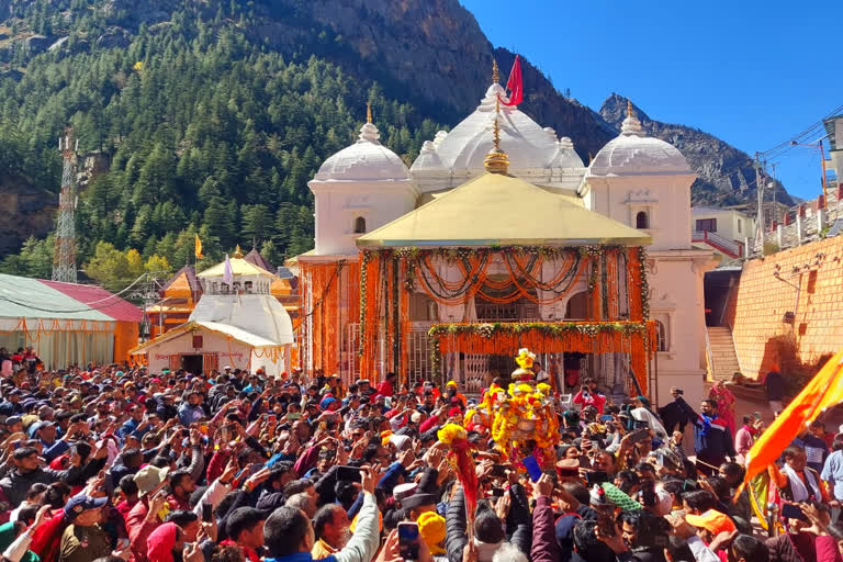 GANGOTRI DHAM