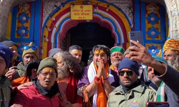 KEDARNATH DARSHAN