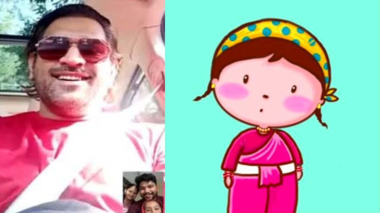 धोनी को भाए लाटी के कार्टून
