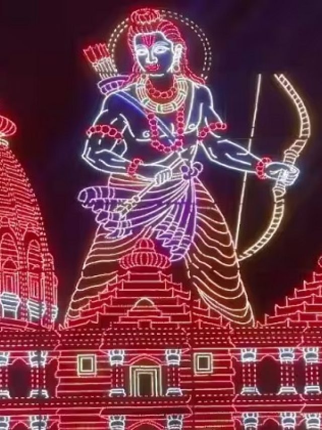ayodhya ram mandir in diwali 2023