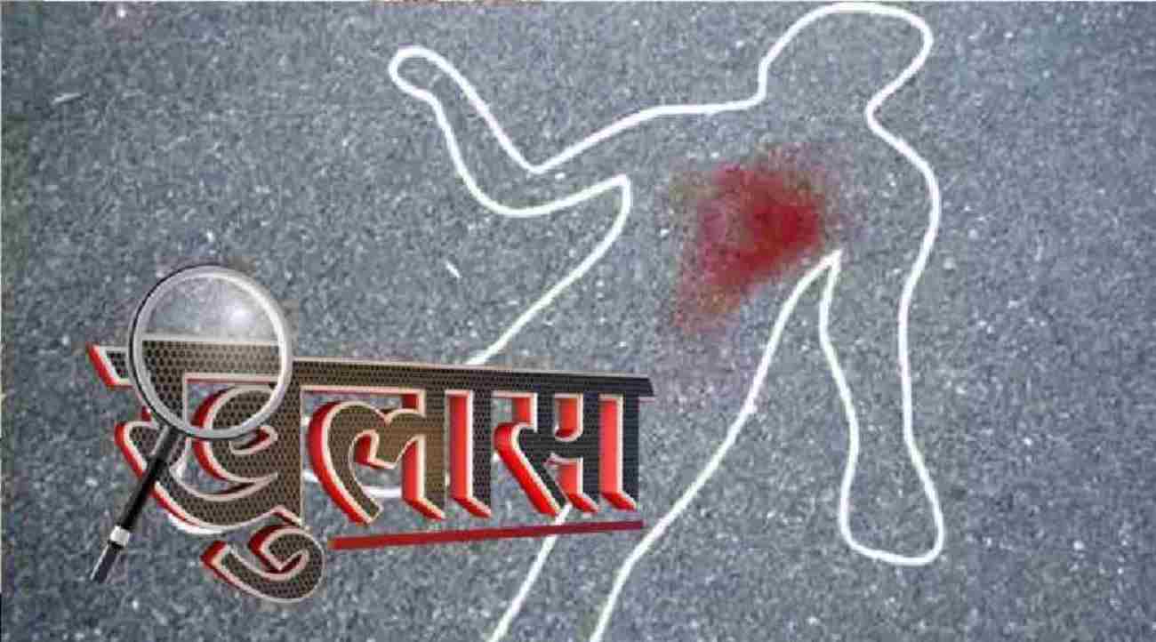 khulasa खुलासा