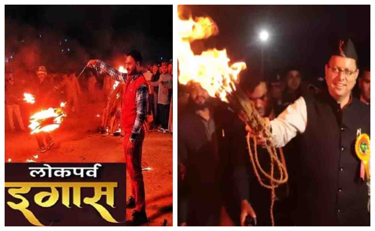 इगास लोकपर्व