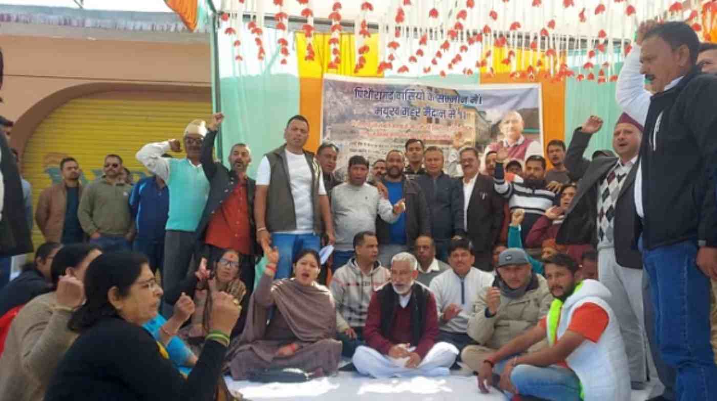 विधायक महर धरना जारी