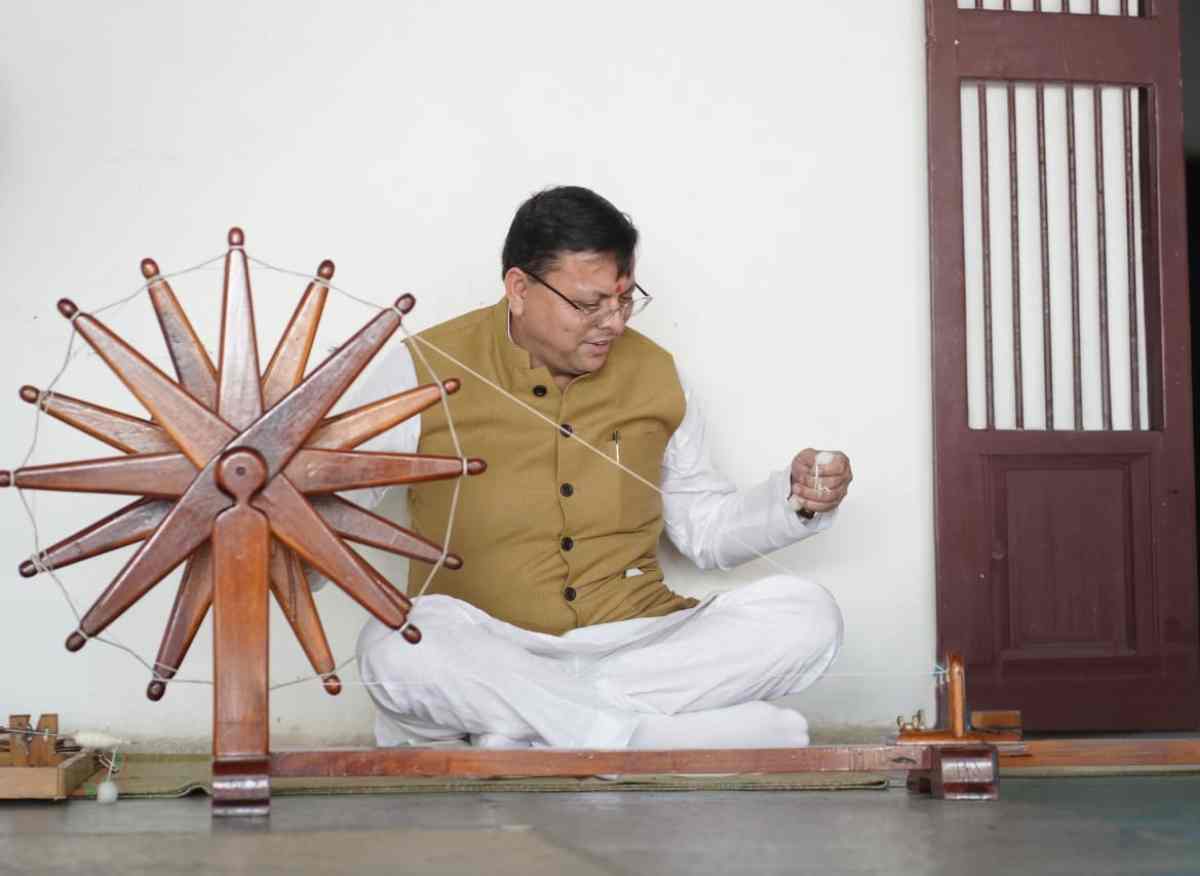 सीएम चरखा (1)