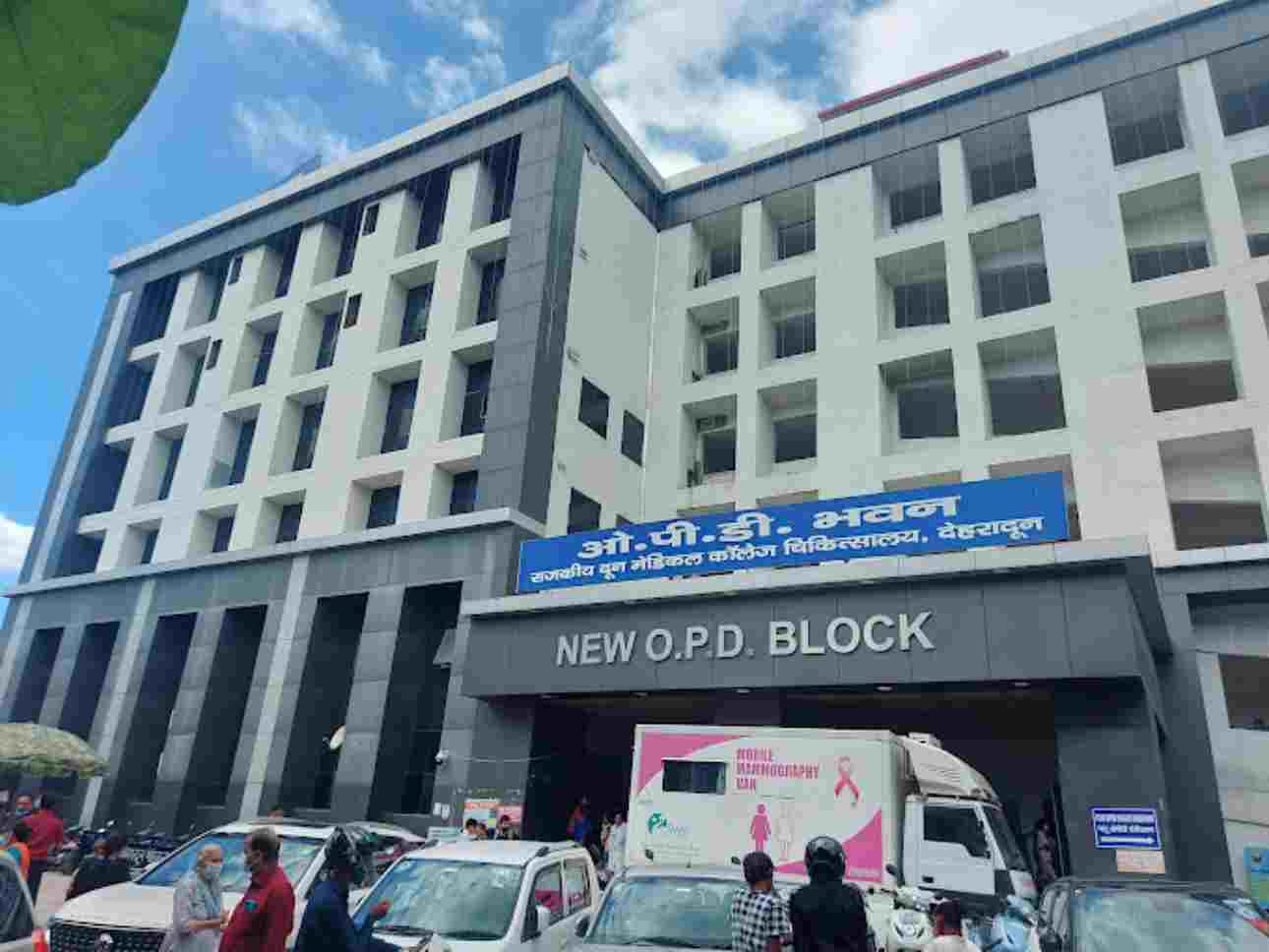 DOON HOSPITAL (1)