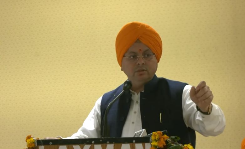 CM DHAMI