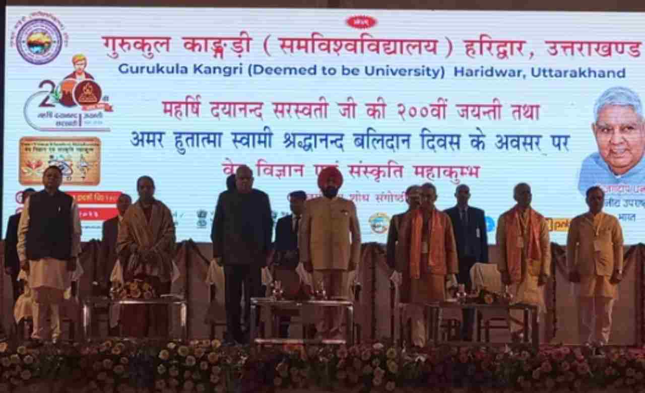 उपराष्ट्रपति