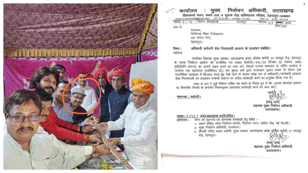 कार्रवाई