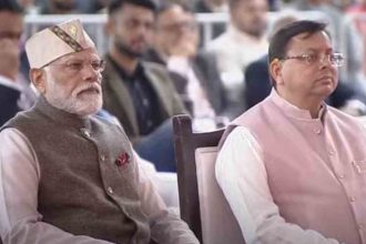 पीएम मोदी ने किया उद्घाटन