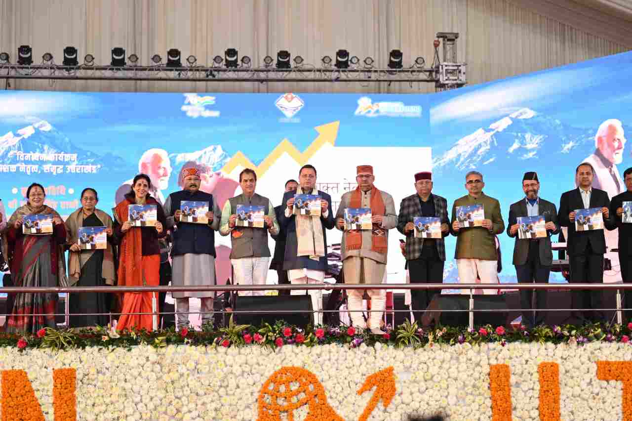 पुस्तिका विमोचन