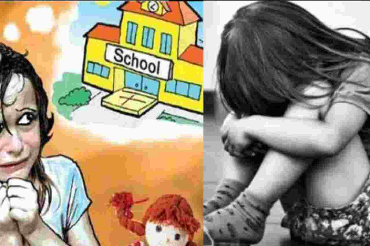 बच्चों के साथ छेड़छाड़