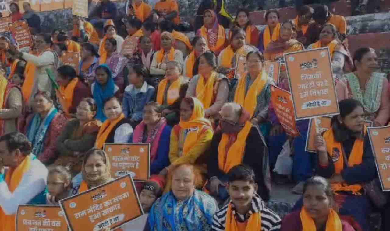 भाजपा पदयात्रा