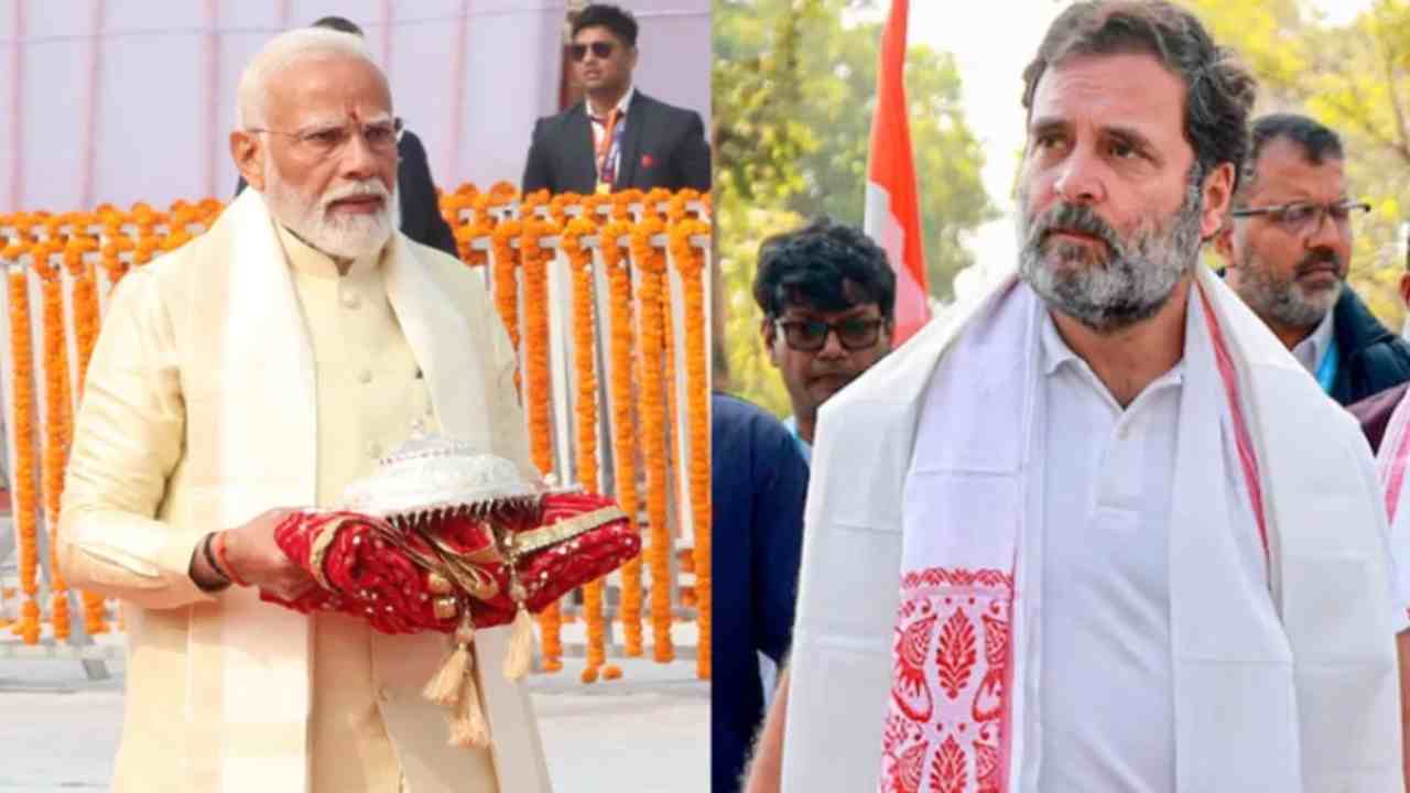 There is no Ram Lahar, PM Modi did a show, Rahul Gandhi gave a statement in Assam regarding life prestige.