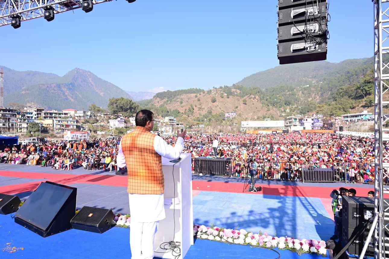 सीएम धामी बागेश्वर