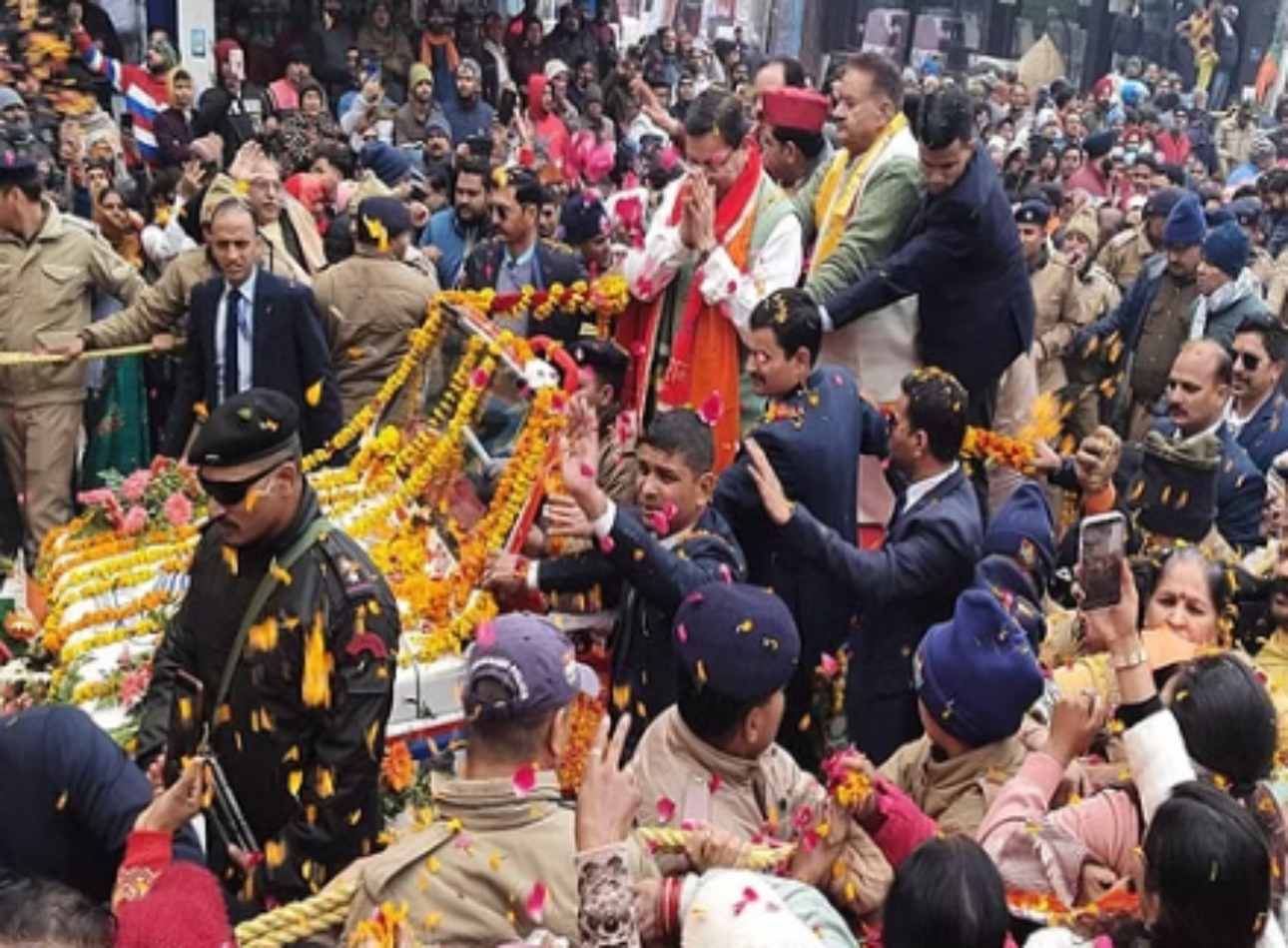 CM DHAMI RUDRAPUR