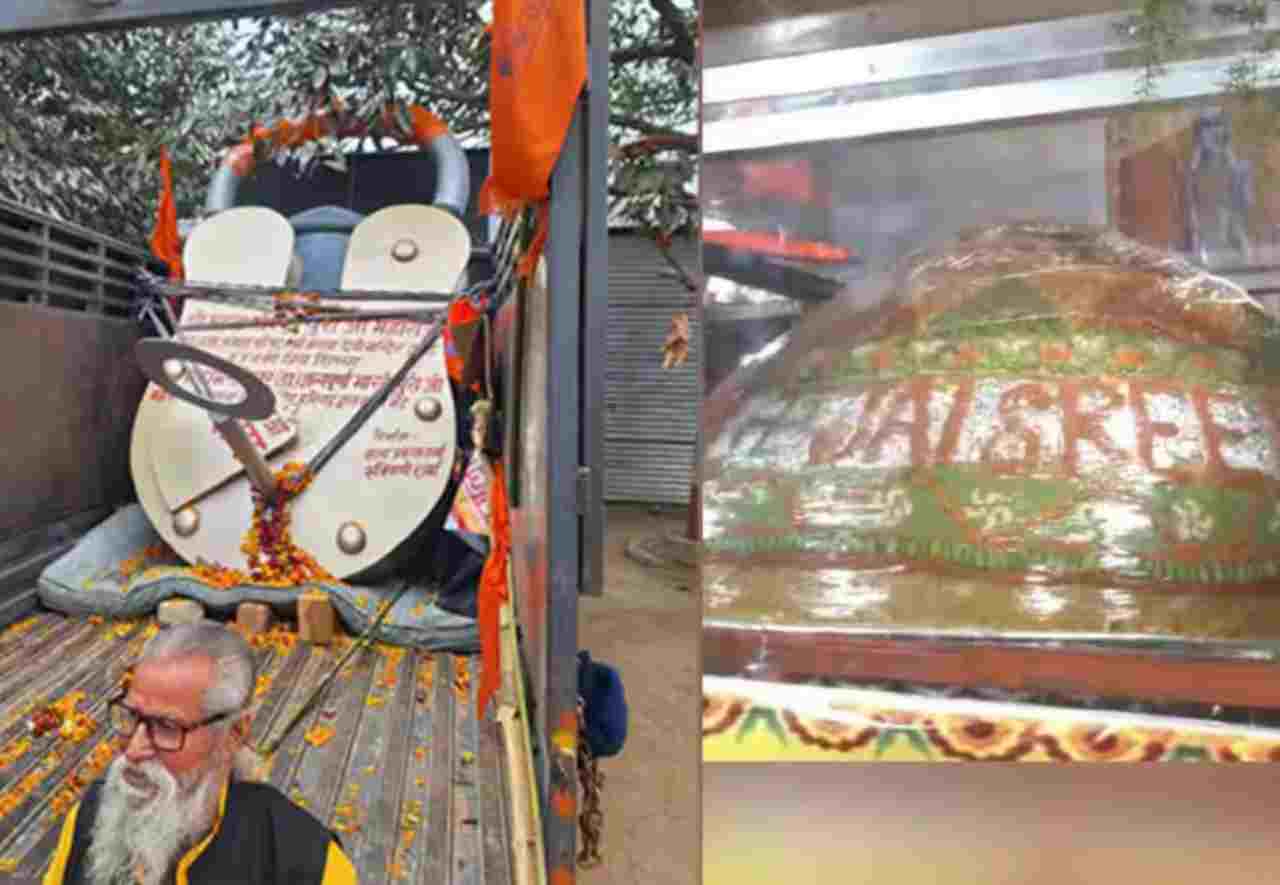 ram mandir