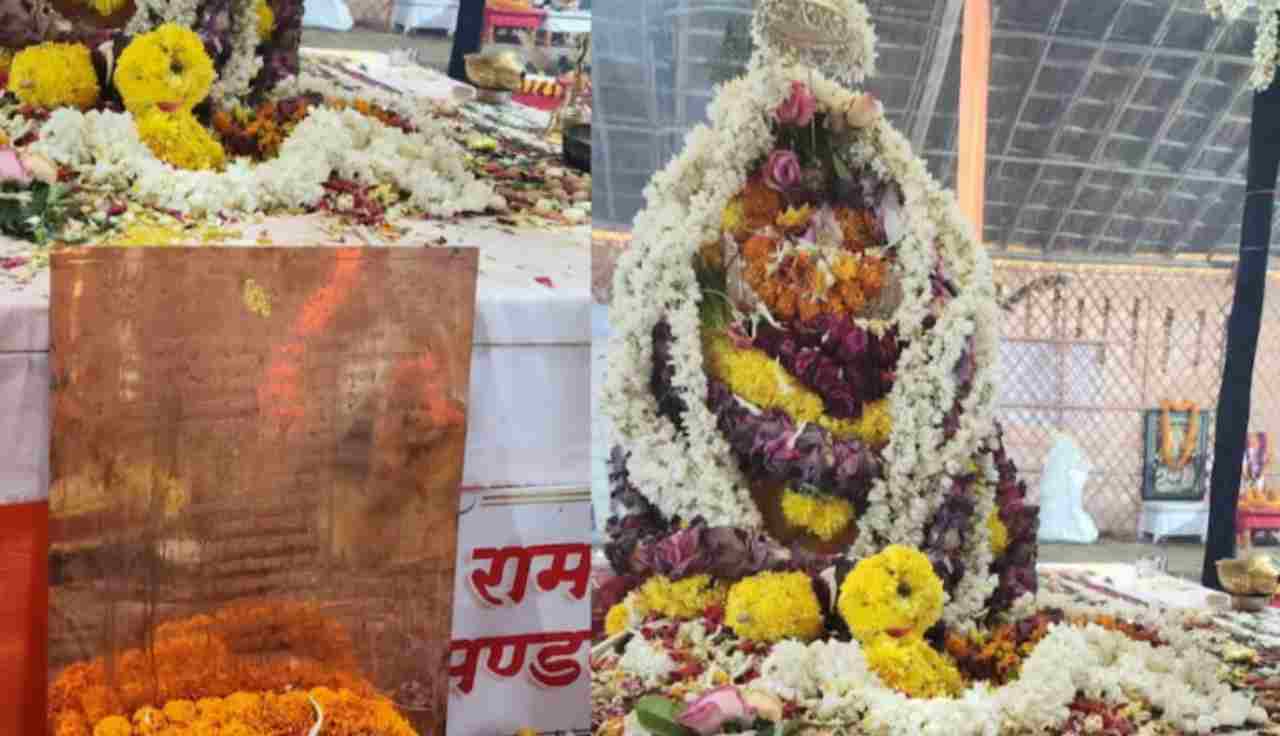 The copper plate which will be worshiped in Ram Lal's life consecration, know what is written in it.