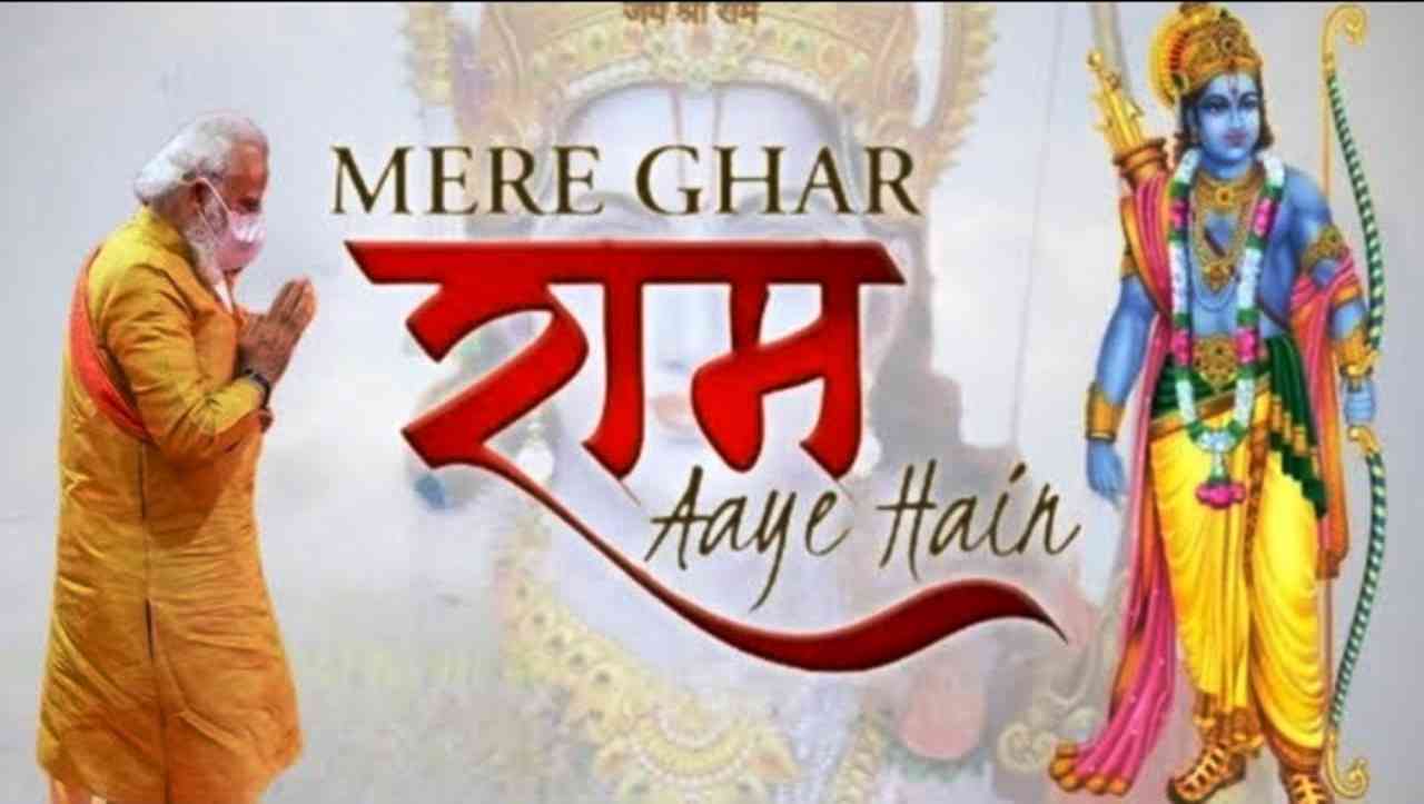 PM Modi shared Ram Bhajans of these singers