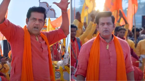 Ravi-Kishan-Ram-Bhajan-Ayodhya-Ke-Shree-Ram