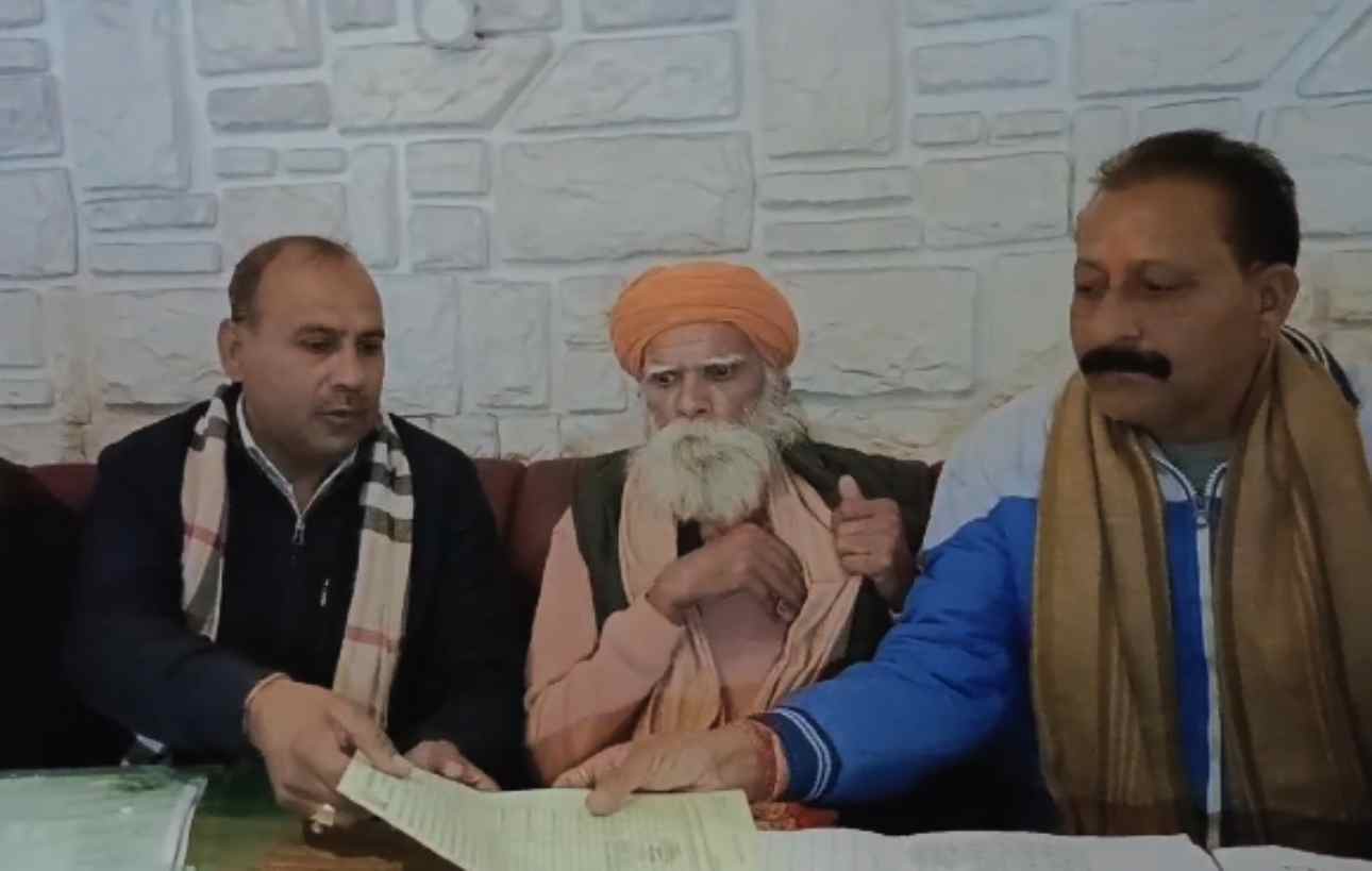 जमीन हड़प ली