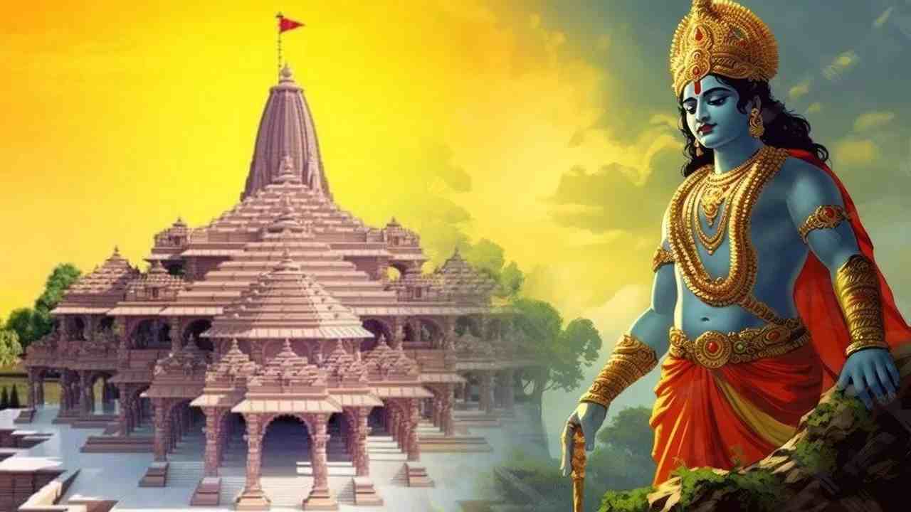 RAM MANDIR