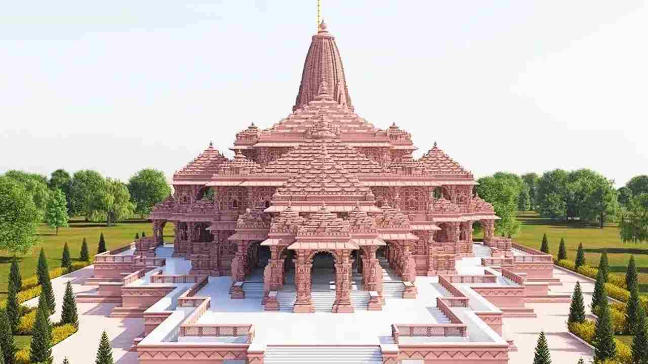 Ram Mandir