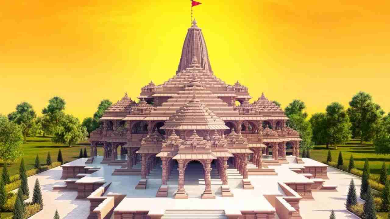 RAM MANDIR