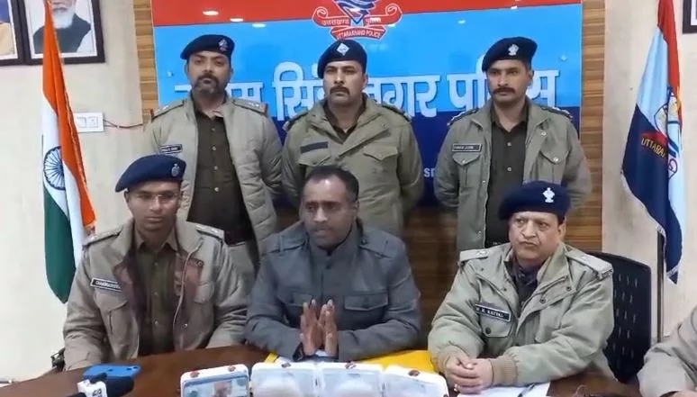 udham singh nagar