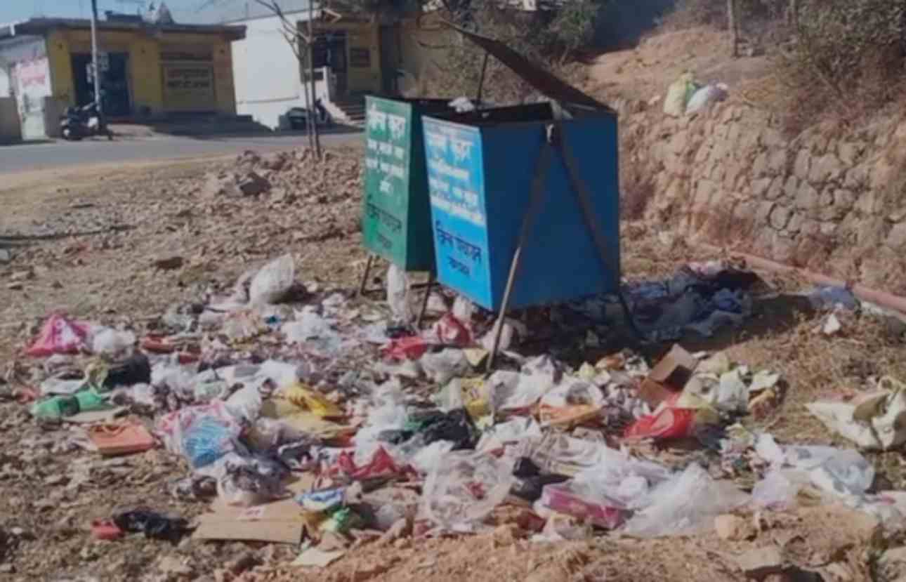 कूड़ा