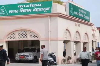 नगर निगम देहरादून