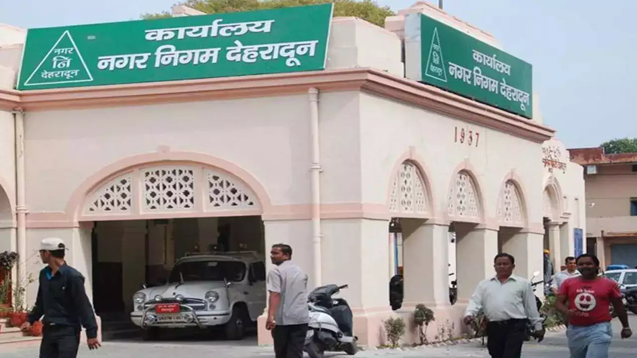 नगर निगम देहरादून