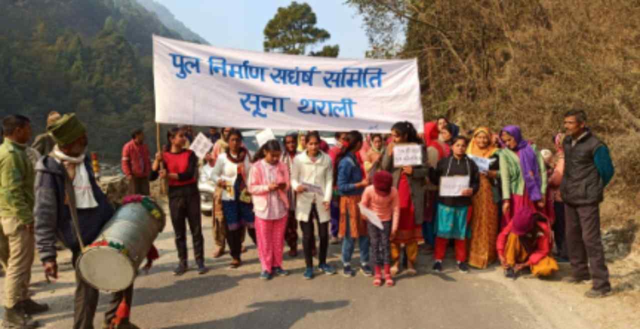 पुल की मांग