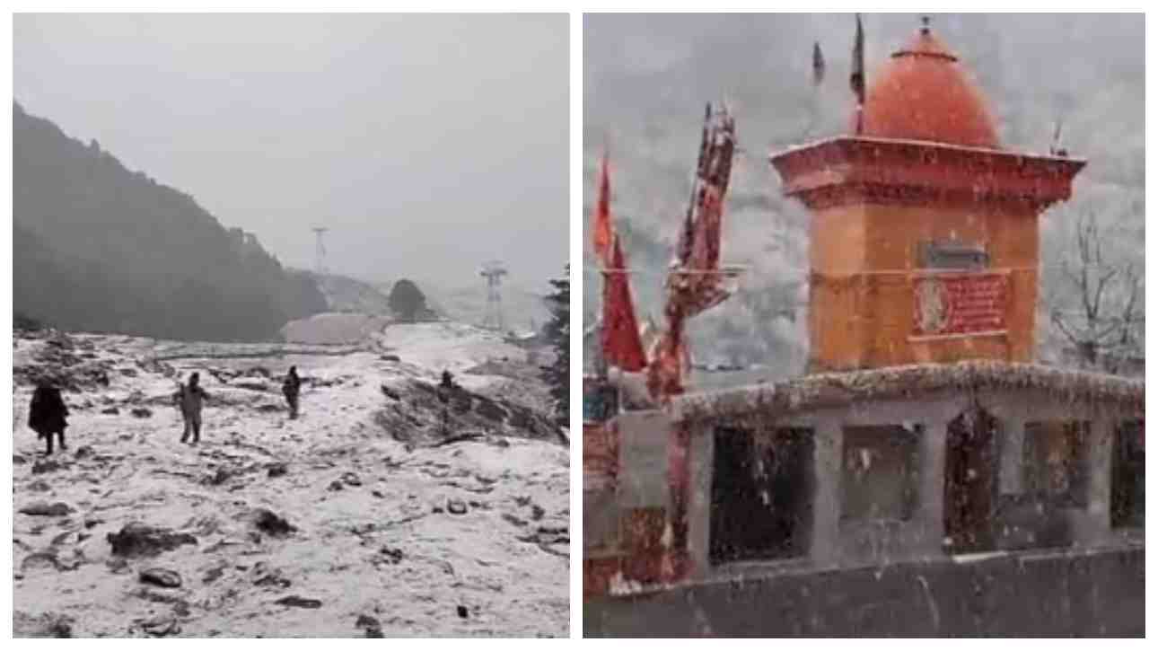 बर्फबारी Snowfall In Uttarakhand