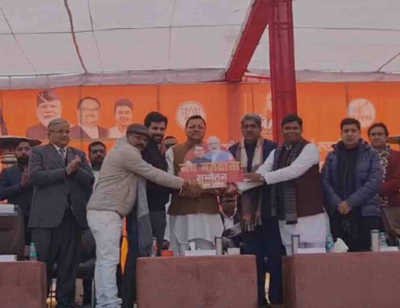 सीएम नमो मतदाता सम्मेलन