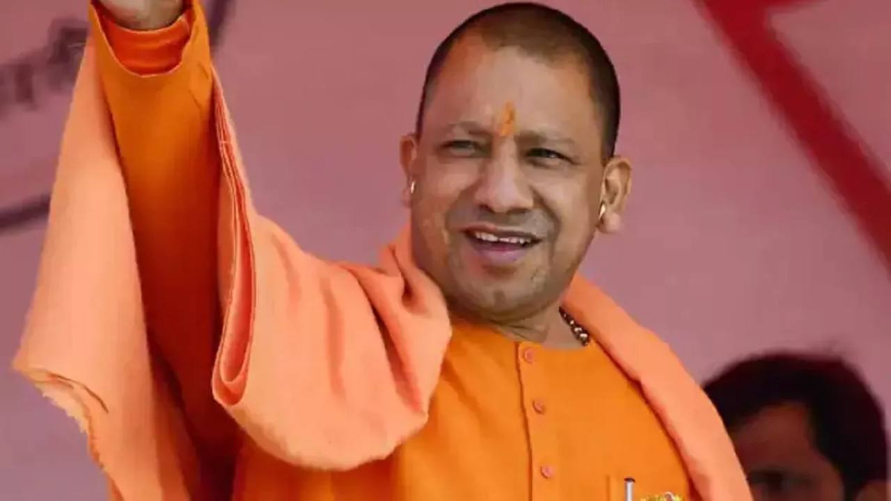 Property of CM Yogi Adityanath