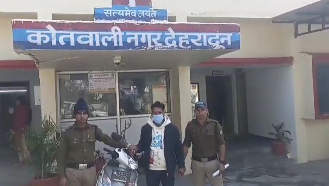 राज्य संपत्ति विभाग का फर्जी अधिकारी चढ़ा दून पुलिस के हत्थे