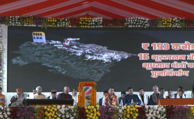 हरिद्वार पहुंचे केंद्रीय मंत्री, 4755 करोड़ की 30 NH परियोजनाओं का किया उद्घाटन और शिलान्यास