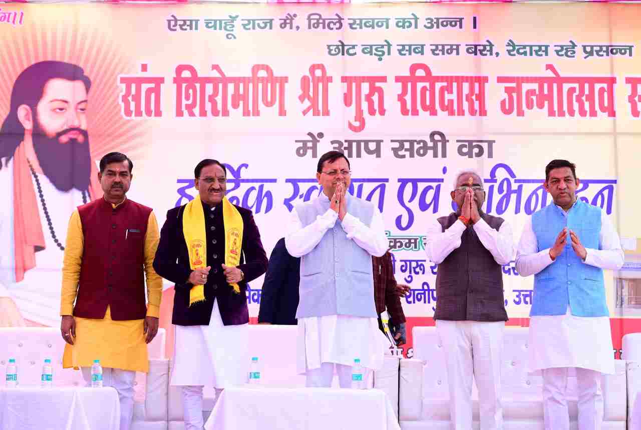 CM DHAMI HARIDWAR (1)