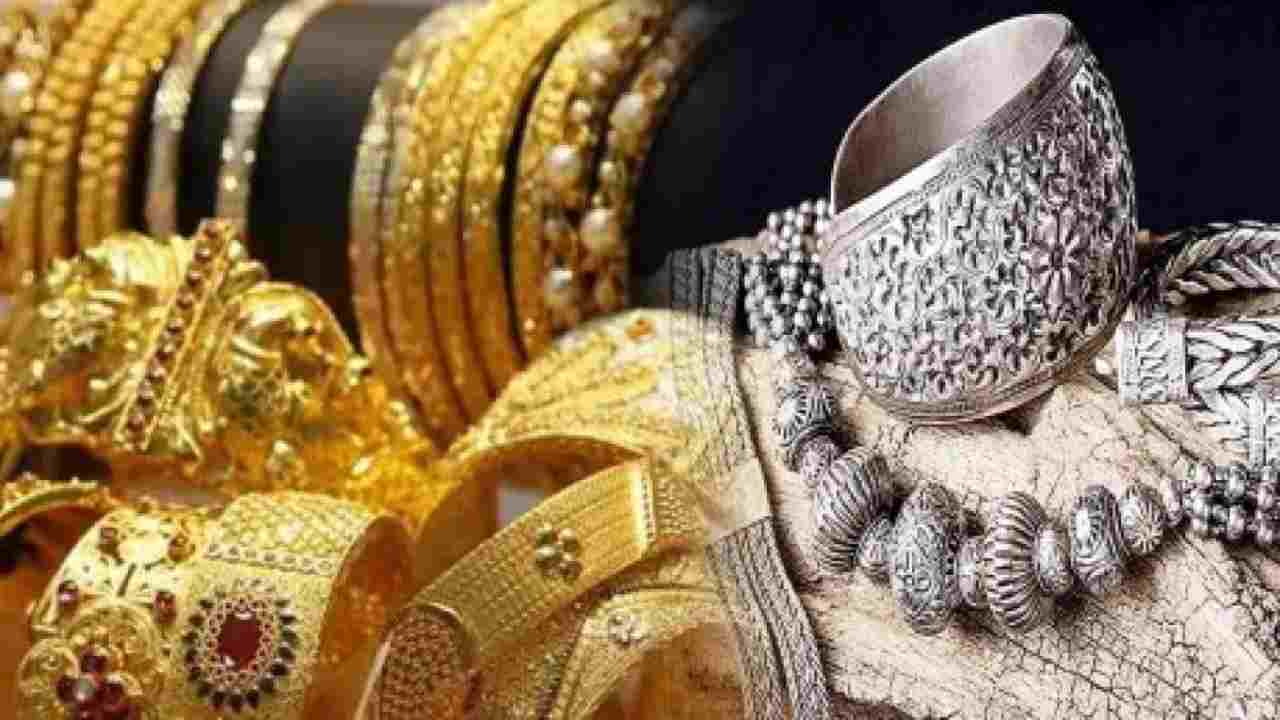 Today Gold Rate