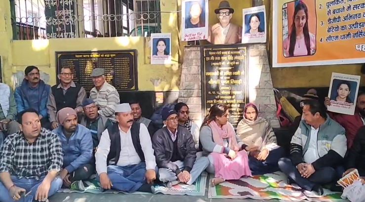 अंकिता भंडारी के परिजनों का धरना जारी, सरकार पर लगाए आरोपियों को शह देने का आरोप