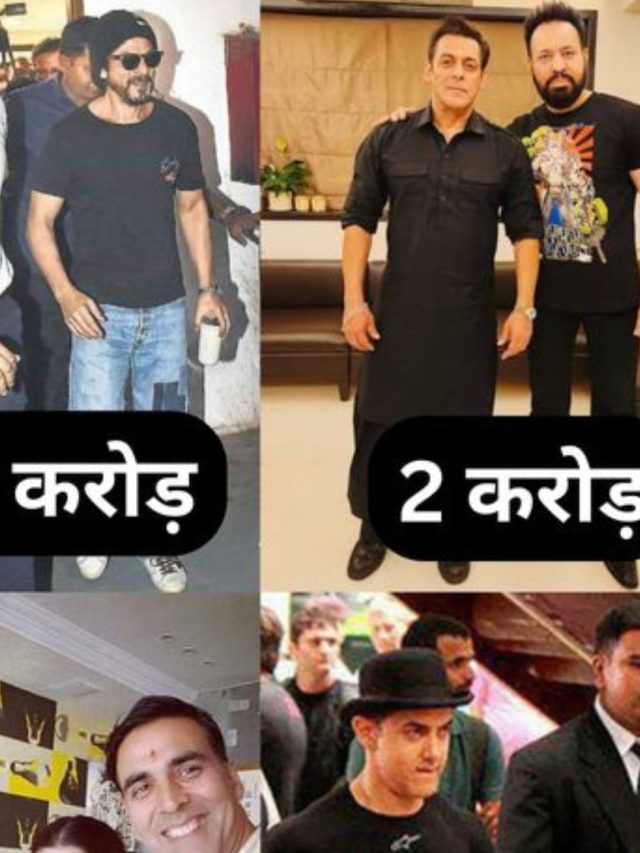 bollywood actors bodyguard fees 1