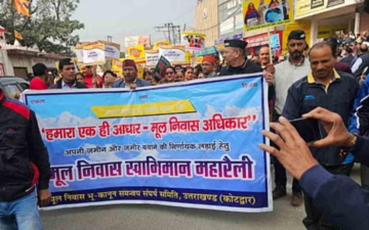 कोटद्वार से मूल निवास स्वाभिमान आंदोलन का शंखनाद