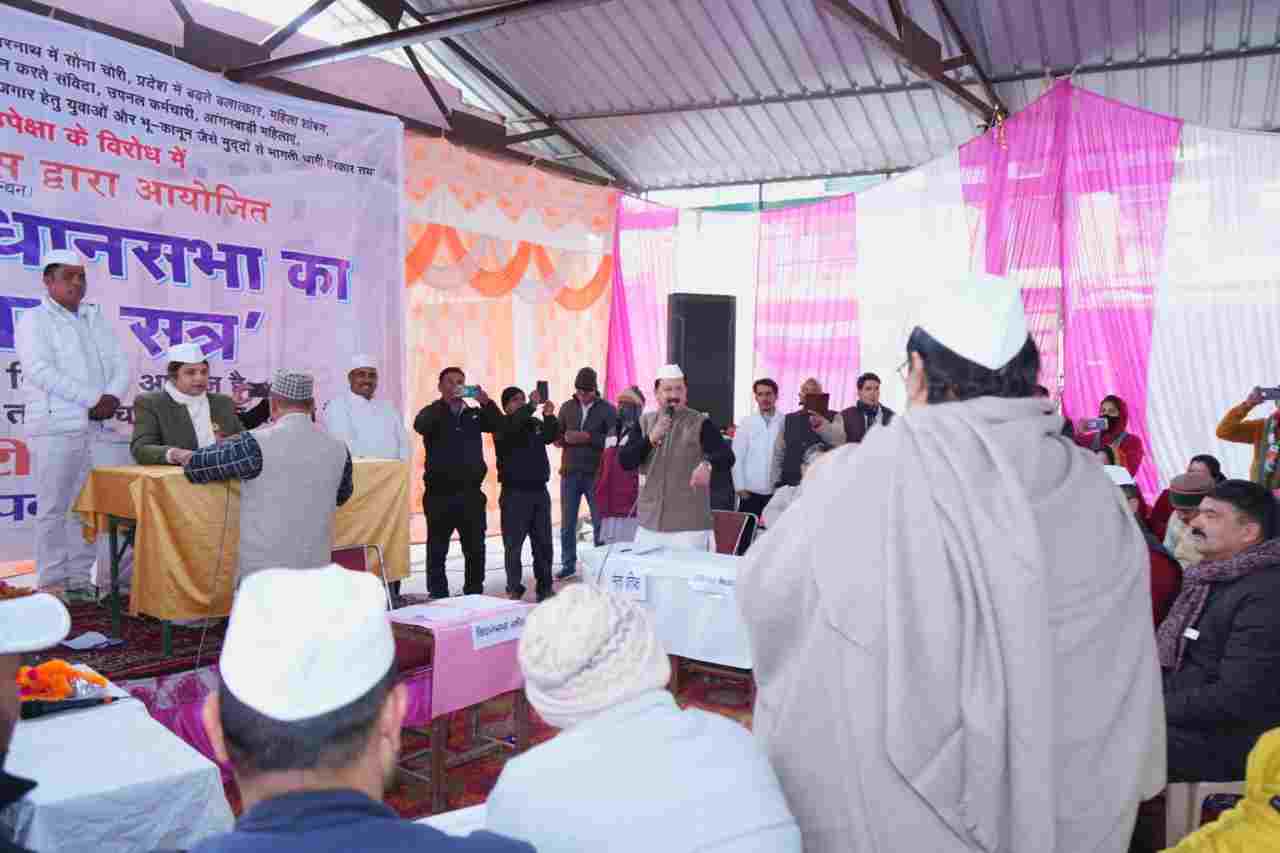 गैरसैंण बजट सत्र
