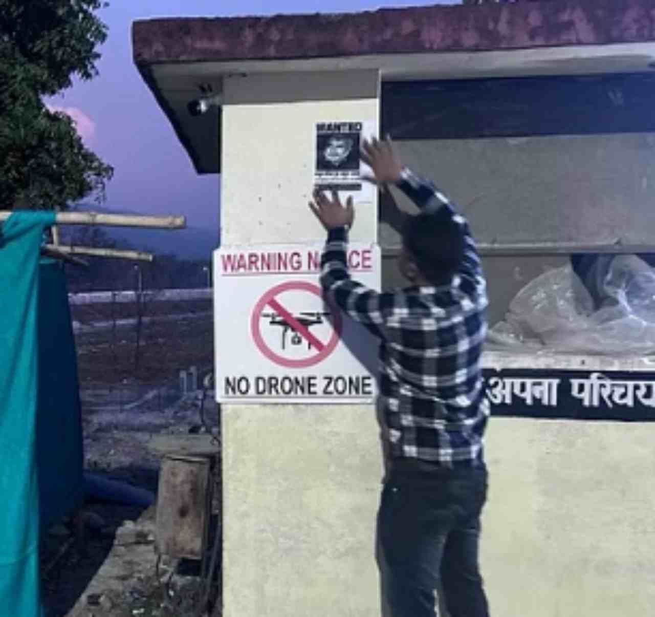 पोस्टर चस्पा