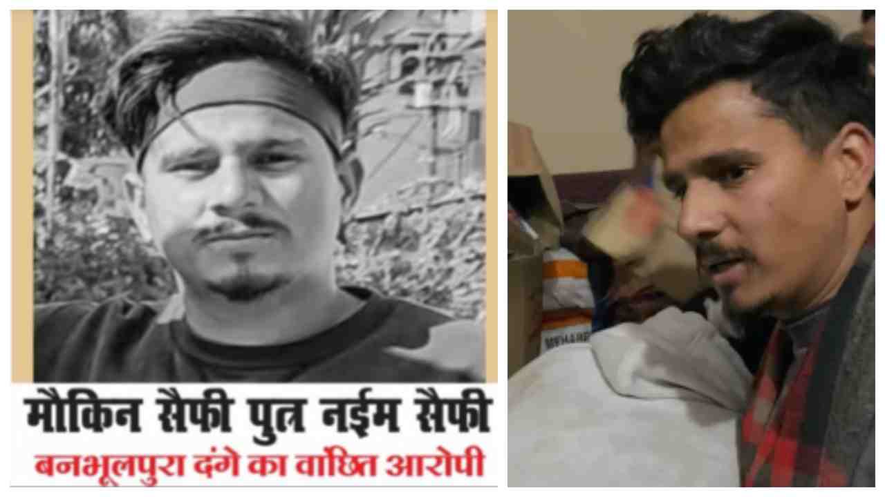 मौकिन सैफी