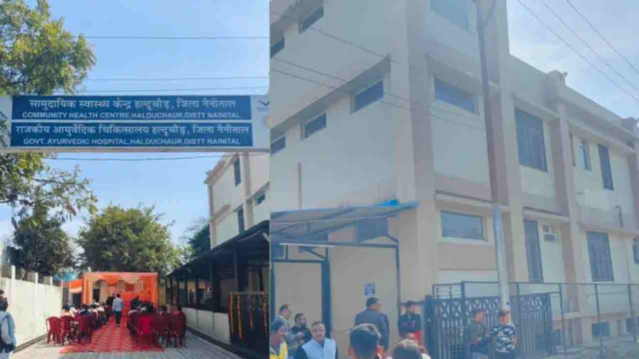 लालकुआं