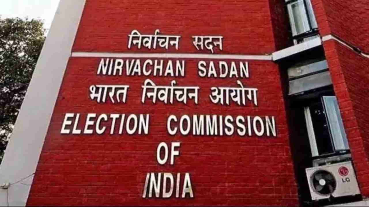 Latest data on electoral bonds made public