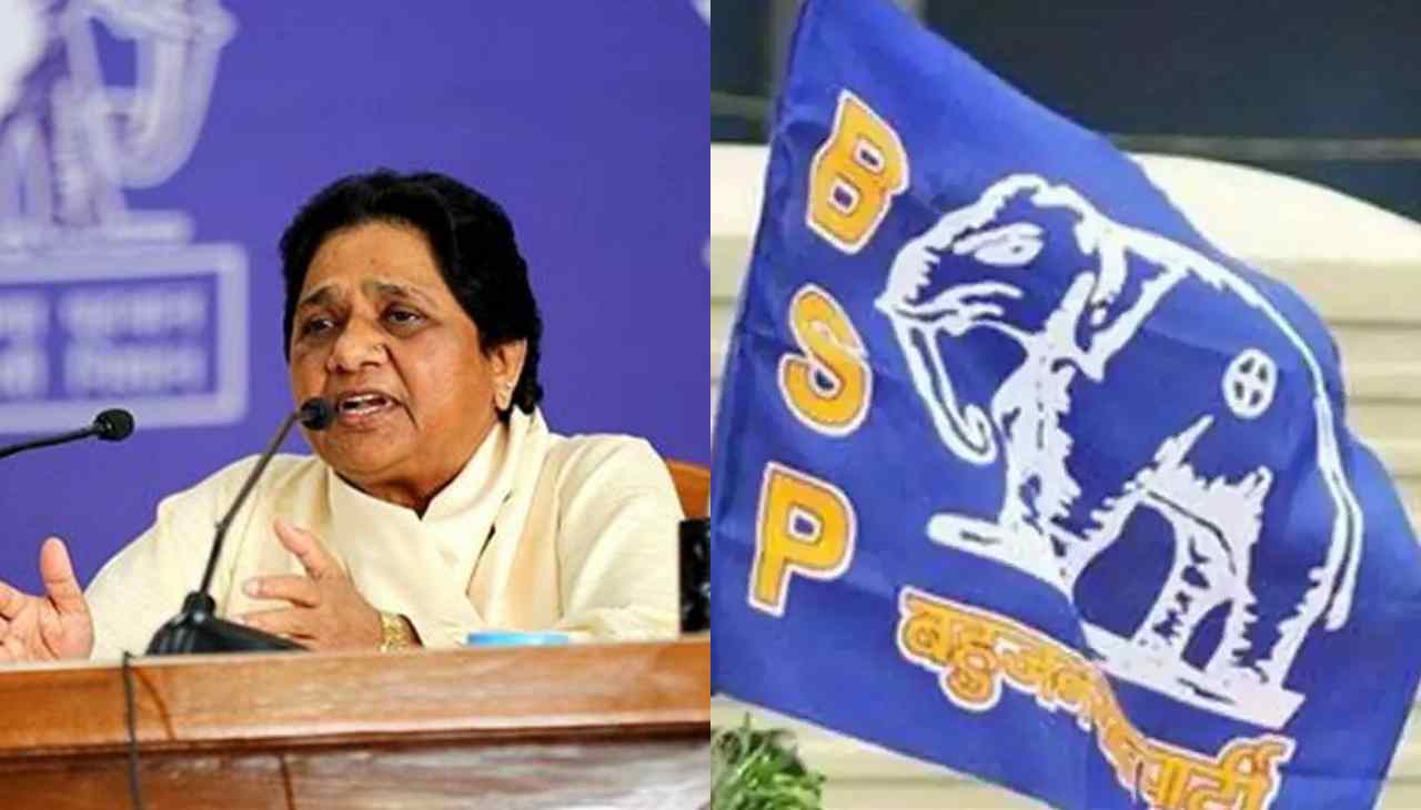 BSP released list of 16 candidates for Lok Sabha elections