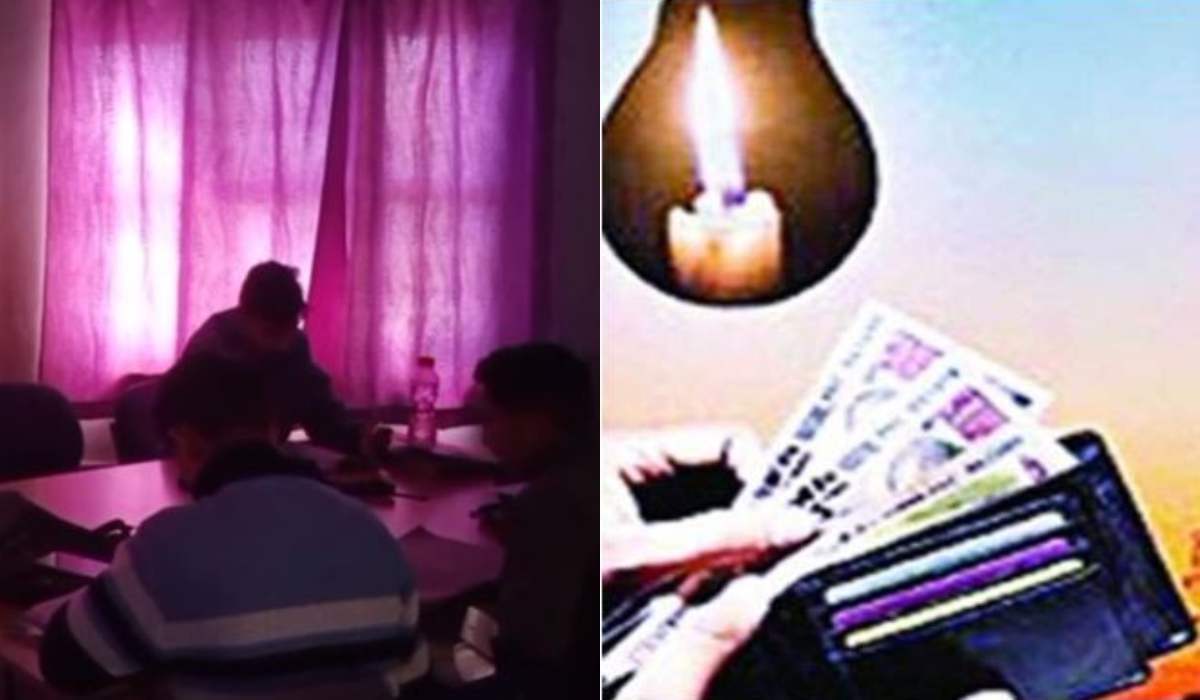 लाइब्रेरी का बिजली बिल जमा नहीं किया तो काटा कनेक्शन, अंधेरे में पढ़ने को मजबूर हुए छात्र