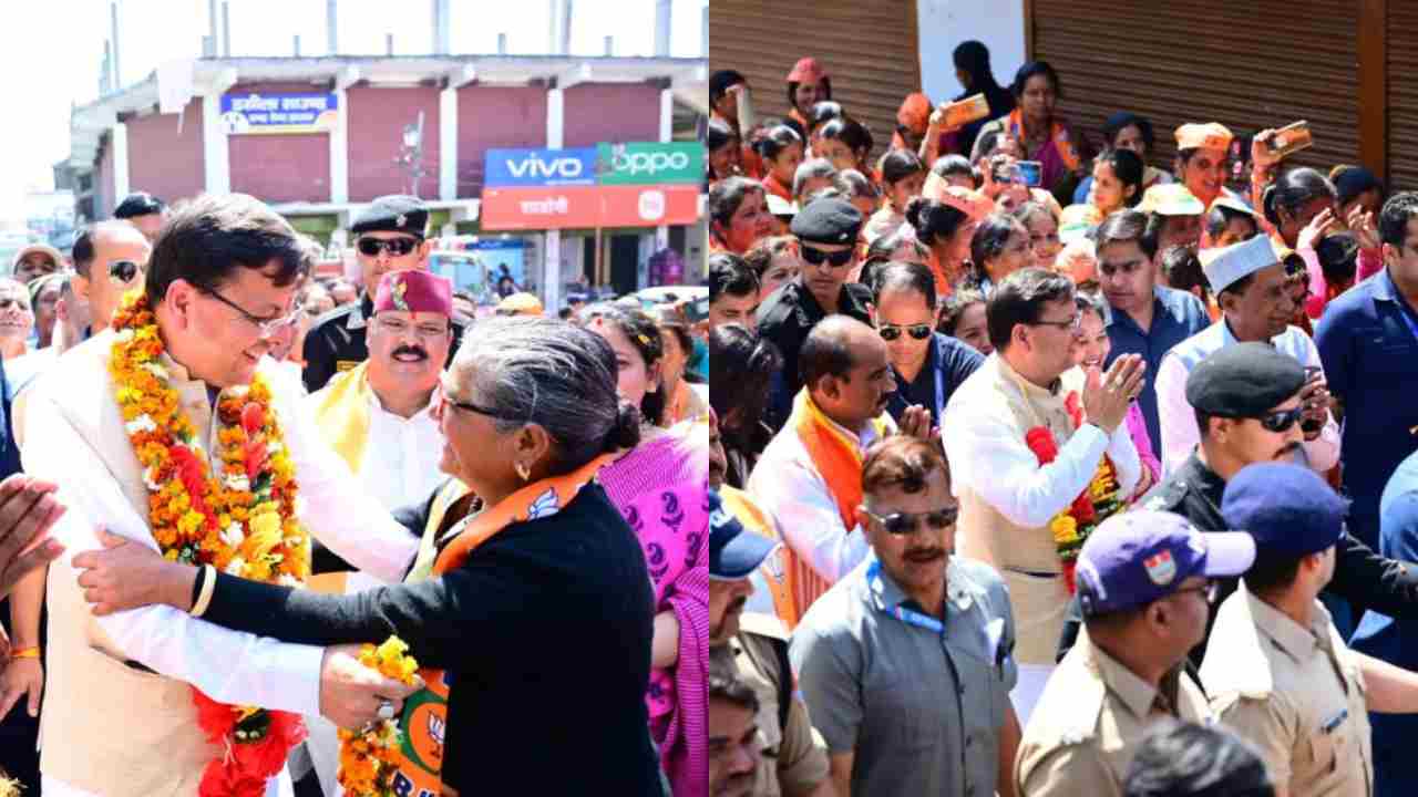 CM DHAMI IN Didihat